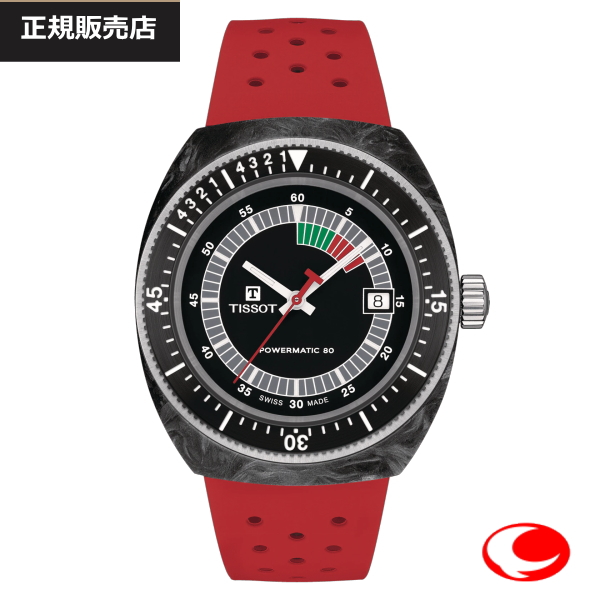 【TISSOT】ティソ シデラル パワーマティック80 SUPERLUMINOVA ティソインターチェンジブルストラップシステム NIVACHRON オートマティック レッド T145.407.97.057.02 41ミリ 30気圧防水 サファイアクリスタルガラス （国内正規販売店）t1454079705702