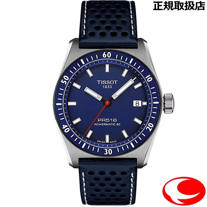 【TISSOT】ティソ Tissot PR516 パワーマティック 80  オートマティック 自動巻き   メンズ  腕時計  T149.407.16.041.00 T1494071604100  38mm（国内正規販売店）【正規２年間保証】