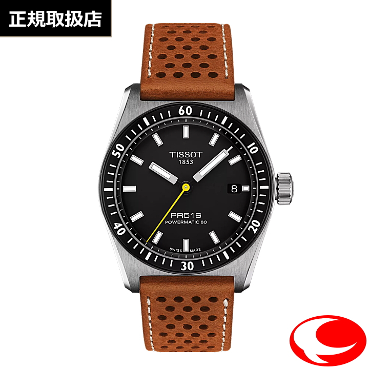 【TISSOT】ティソ Tissot PR516 パワーマティック 80  メンズ  腕時計  T149.407.16.051.00 T1494071605100  38mmのステンレススティール製ケースとダイナミックな文字盤が、スピードと精度のスピリットを体現しています。（国内正規販売店）