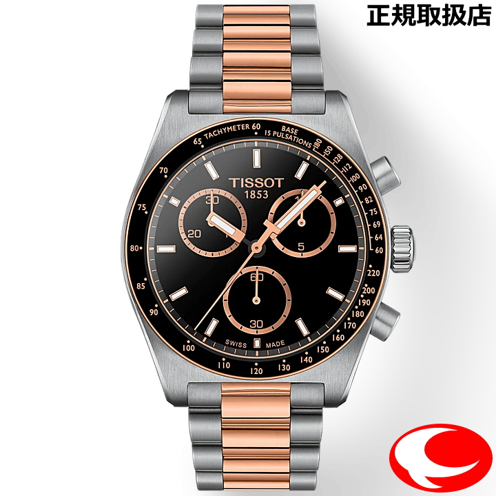 ティソ Tissot PR516 クオーツ クロノグラフ  メンズ  腕時計  ブラック/コンビ  ローズゴールド T149.417.22.051.01  T1494172205101 （国内正規販売店）