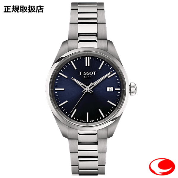 ティソ TISSOT PR100 34MM クオーツ メンズ レディース ユニセックス 腕時計 ブルー文字盤 (国内正規販売店）T150.210.11.041.00【T1502101104100】（２年間メーカー保証付き）