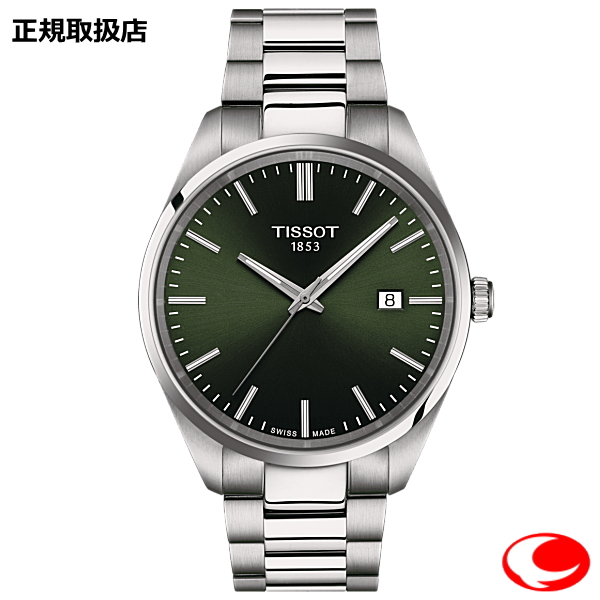 ティソ TISSOT PR100 40MM クオーツ メンズ  腕時計 グリーン文字盤 (国内正規販売店）T150.410.11.091.00【T1504101109100】（メーカー正規２年間保証付き）