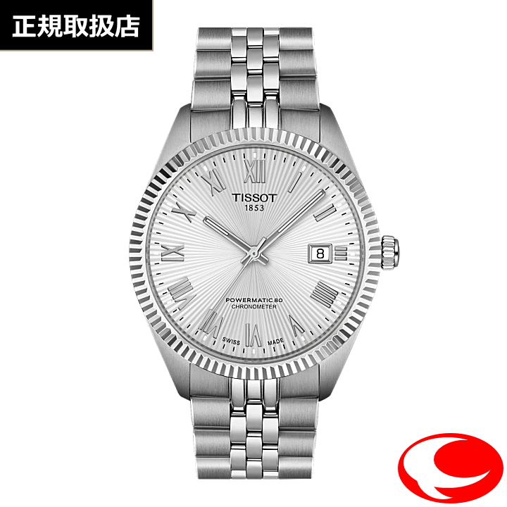 【TISSOT】ティソ バラード COSC 39mm 最大80時間ロングパワーリザーブ 10気圧防水 シルバー文字盤 ギョーシェ文字盤 T1564081103300 T156.408.11.033.00 【正規２年間保証付き】【ティソ正規販売店】