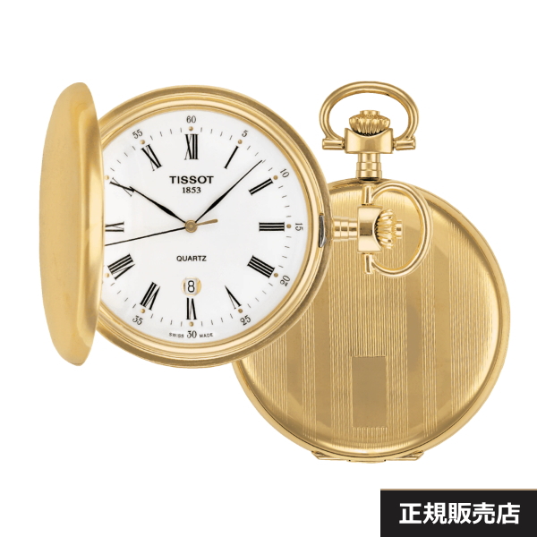 【TISSOT】ティソ SAVONNETTE  サボネット T83.4.553.13  ポケットウォッチ 懐中時計  T83455313（国内正規販売店）【正規2年間保証】
