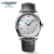 Longines ロンジン