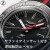 Longines ロンジン