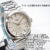 Longines ロンジン