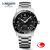 Longines ロンジン