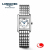 Longines ロンジン