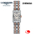 Longines ロンジン