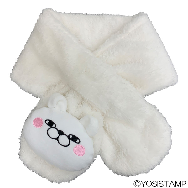 ヨッシースタンプ 差し込みマフラー 　うさぎさん