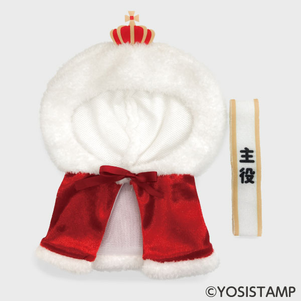 ヨッシースタンプ　着せ替えドレス 王冠