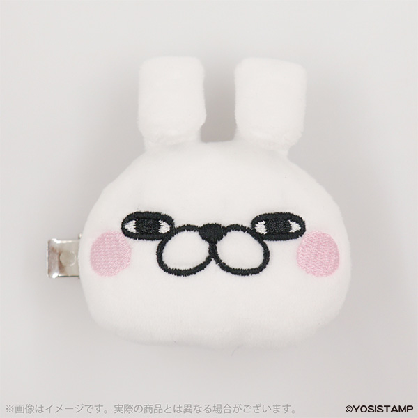 ヨッシースタンプ ぬいぐるみヘアクリップ うさぎさん	