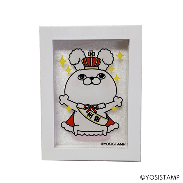 ヨッシースタンプマグネット付き額縁　王冠