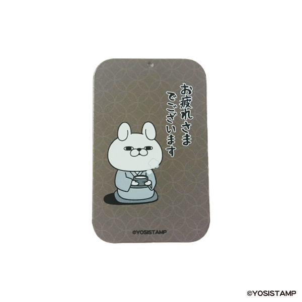 ヨッシ―スタンプスライド缶（お疲れ様でございます）