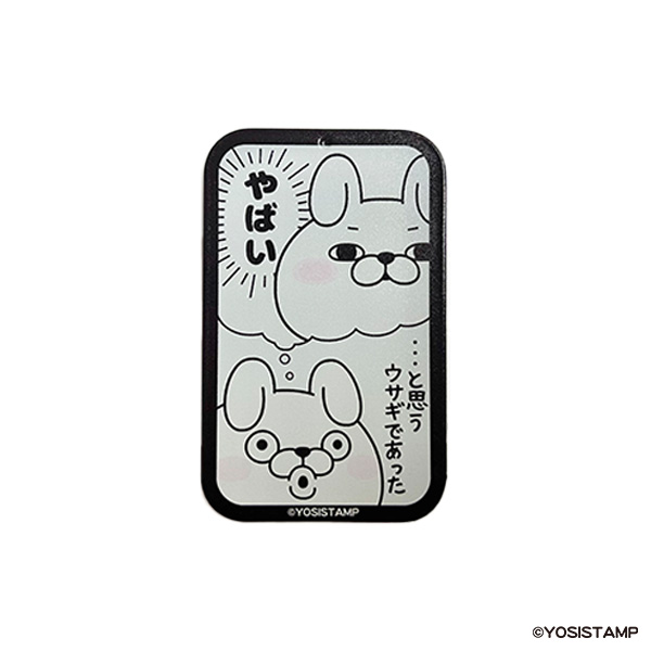 ヨッシ―スタンプスライド缶（やばい）