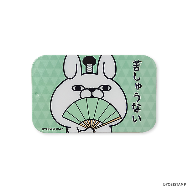 ヨッシースタンプ スライド缶（苦しゅうない）