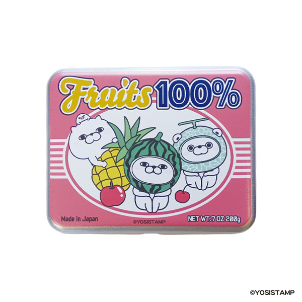 ヨッシースタンプ　スクエア―缶（フルーツ缶風）