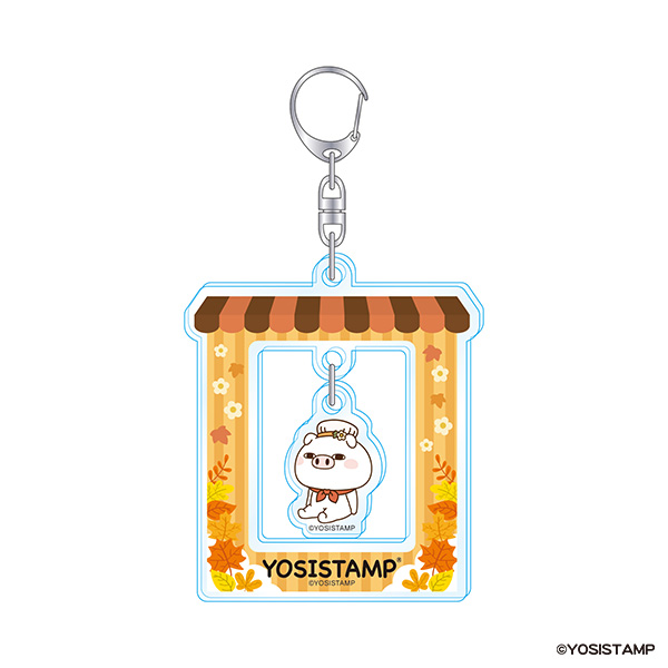ヨッシースタンプ オータム　ゆらゆらアクリルキーホルダー　ぶたさん