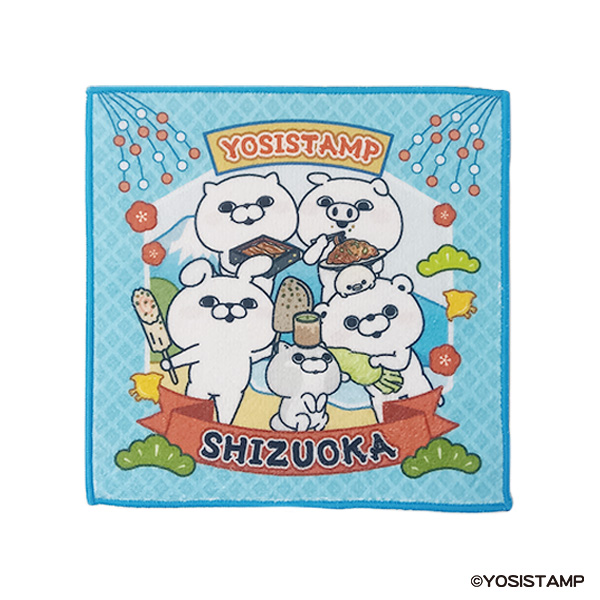 ヨッシスタンプ　SHIZUOKA　ハンドタオル