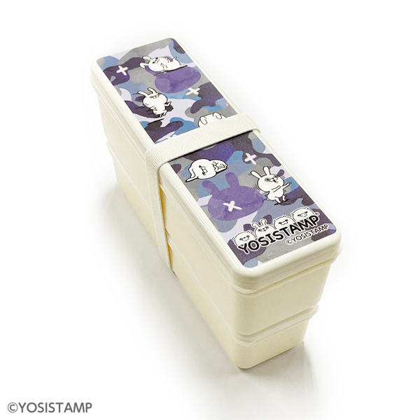 ヨッシースタンプ　ランチボックス（うさぎさん）