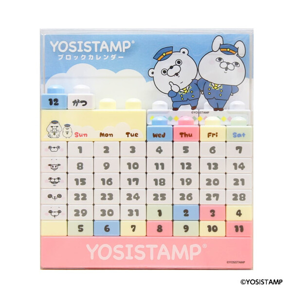 ヨッシースタンプ　ブロックカレンダー　イベント限定　4580004702071