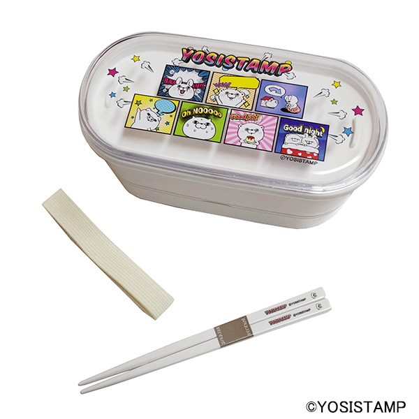 スタックランチボックス　YS-075