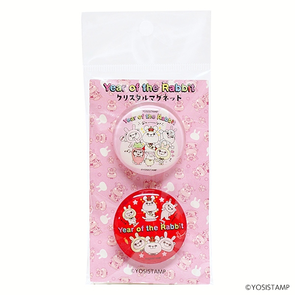 ヨッシースタンプ　クリスタルマグネット2個セット　うさぎ4580004706529