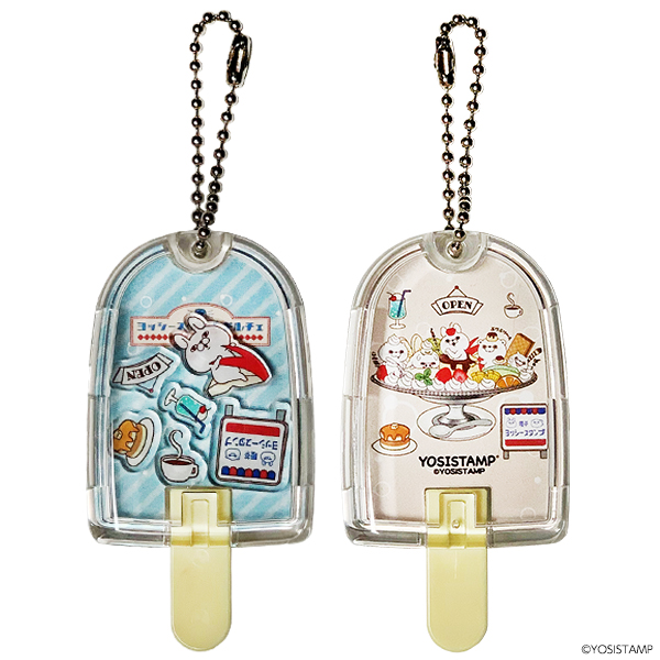 ヨッシースタンプドルチェ キャンディドーム（イエロー）4580004706857