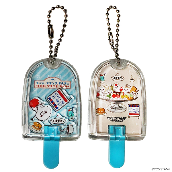 ヨッシースタンプドルチェ キャンディドーム（ブルー）4580004706864