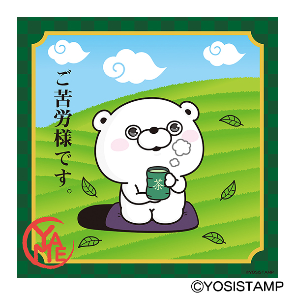 八女お茶バージョンステッカーくまさん