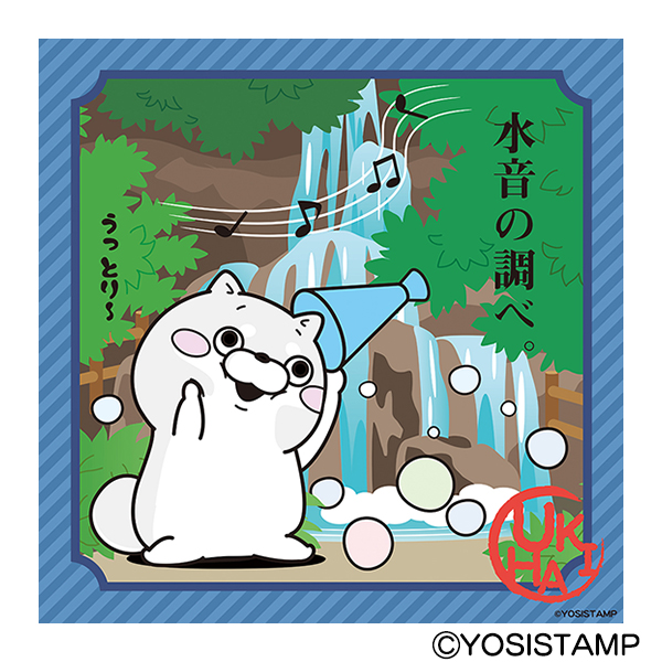 八女お茶バージョンステッカーわんこ