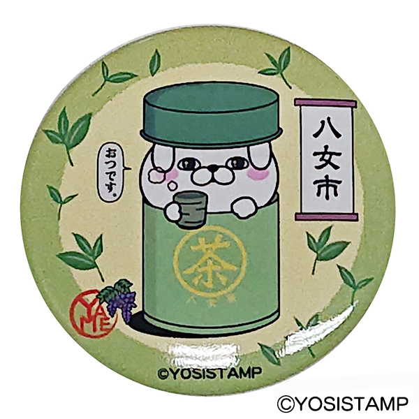八女お茶バージョン缶バッジうさぎさん