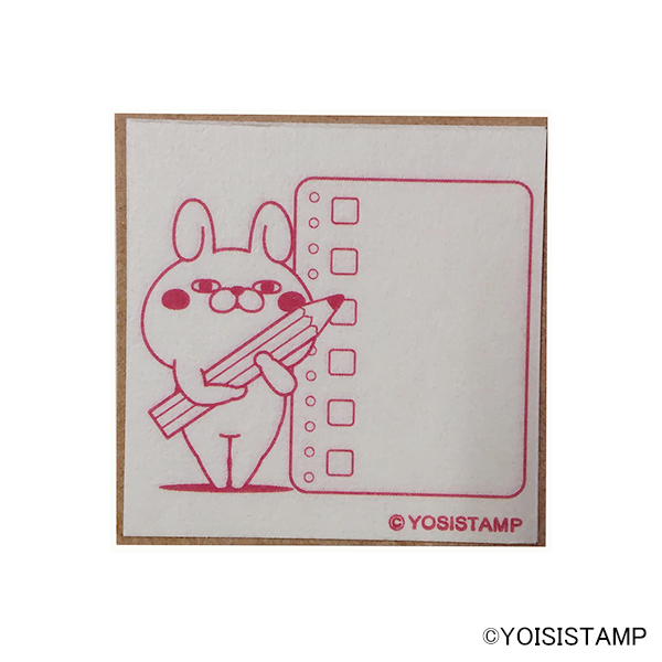 スタンプ大　うさぎさんメモ