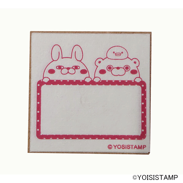 スタンプ大　うさぎさん＆くまさん