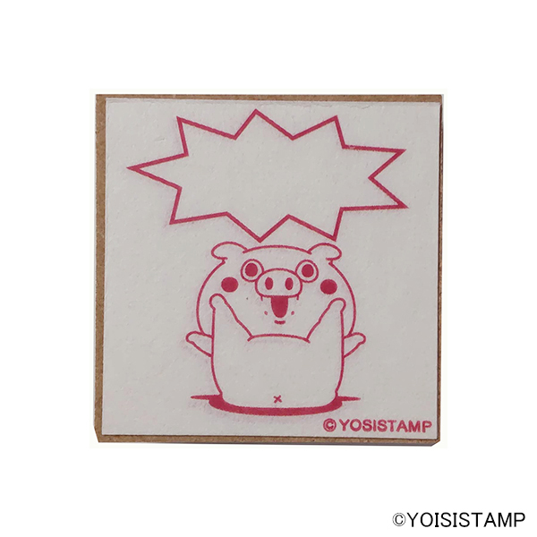 スタンプ大　ぶたさん