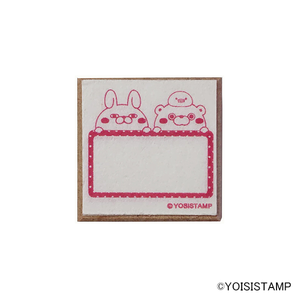 スタンプ小　うさぎさん＆くまさん