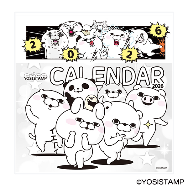 ヨッシースタンプ　2026カレンダー