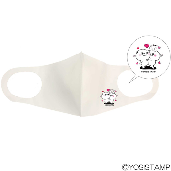 ヨッシースタンププリントマスク1　4942040887790
