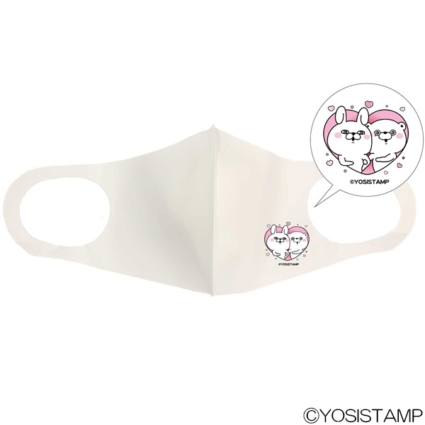 ヨッシースタンププリントマスク8　4942040887868