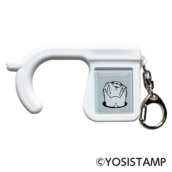 ヨッシースタンプ　ノータッチチャーム（ホワイト）