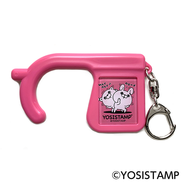 ヨッシースタンプ　ノータッチチャーム（ピンク）