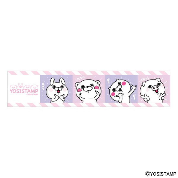YOJOテープ　ニコニコ　ヨッシースタンプ