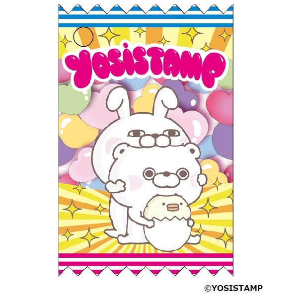ヨッシースタンプ　パッケージチャーム