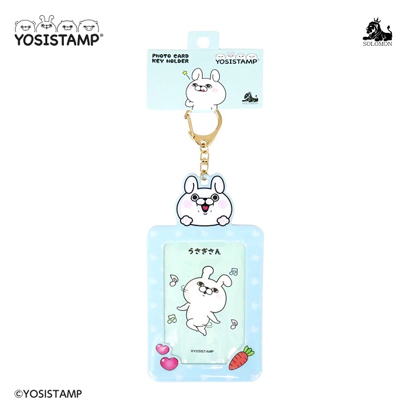 ヨッシースタンプ　フォトカードキーホルダー　うさぎさん4580586480534