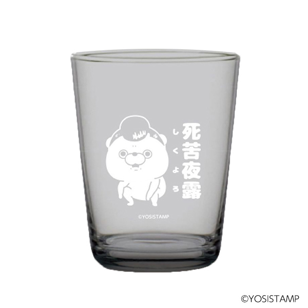 台湾商品グラスよろしく