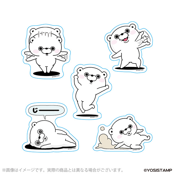ヨッシースタンプ ダイカットステッカー 5種セット くま