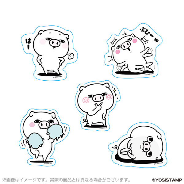 ヨッシースタンプ ダイカットステッカー 5種セット ぶたさん
