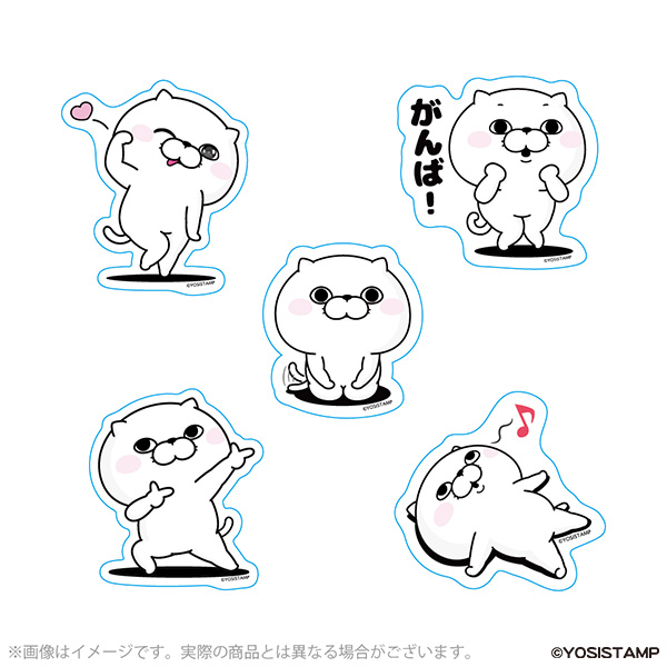 ヨッシースタンプ ダイカットステッカー 5種セット ぬこさま