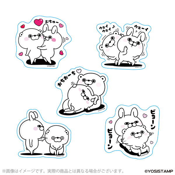 ヨッシースタンプ ダイカットステッカー 5種セット うさぎ＆くま